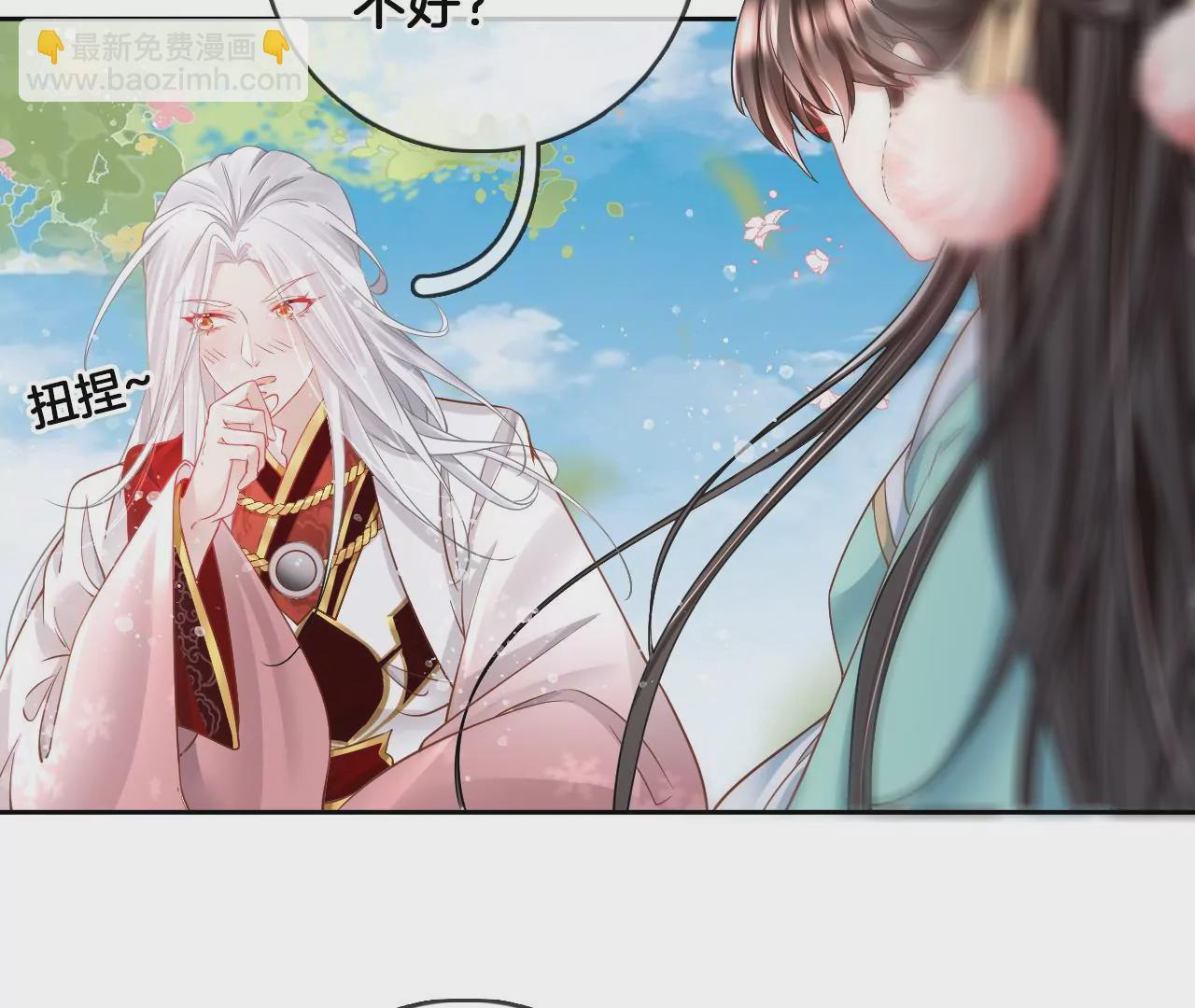 第75话  神女韩女(1/2)-第77话