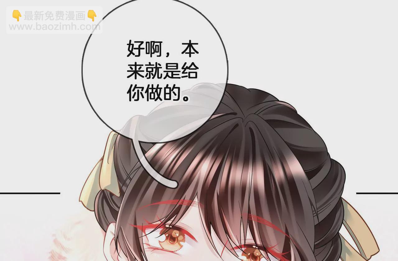 第75话  神女韩女(1/2)-第77话