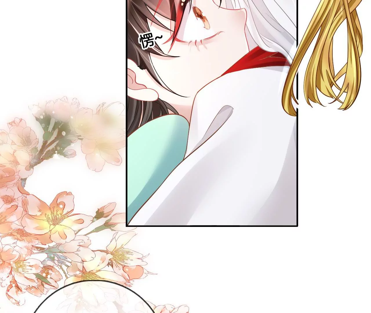 第75话  神女韩女(1/2)-第77话