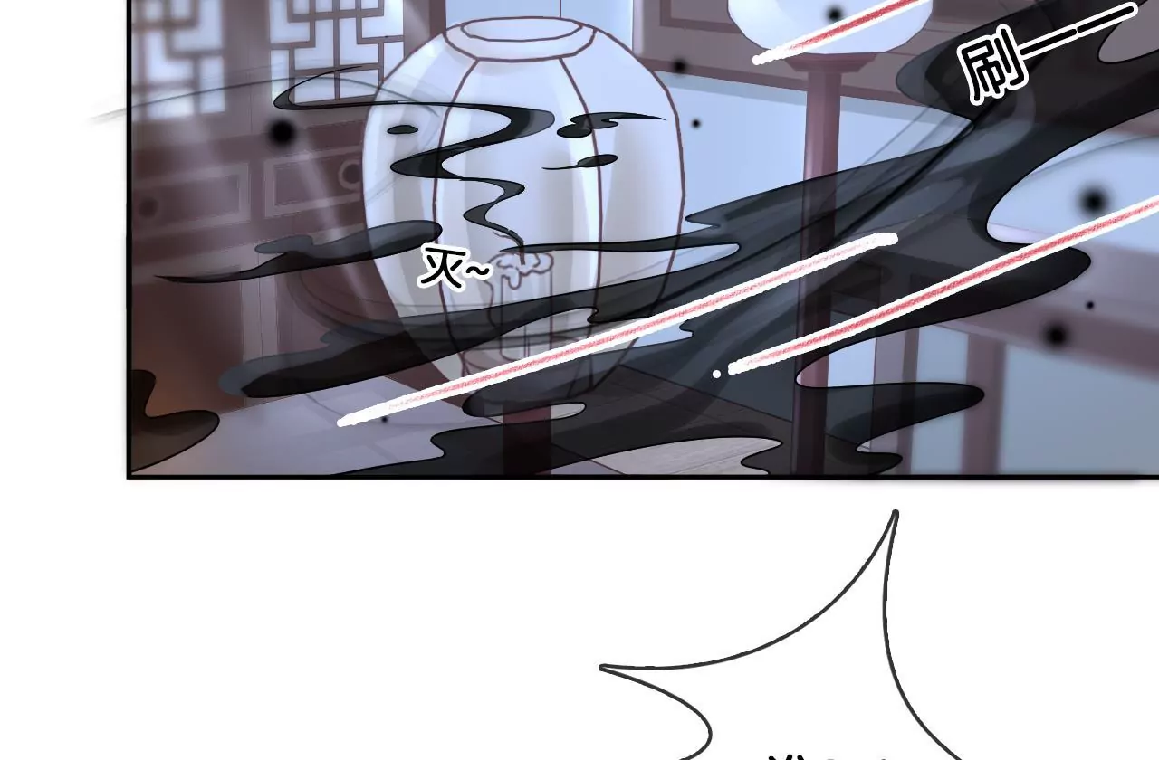 第75话  神女韩女(1/2)-第77话