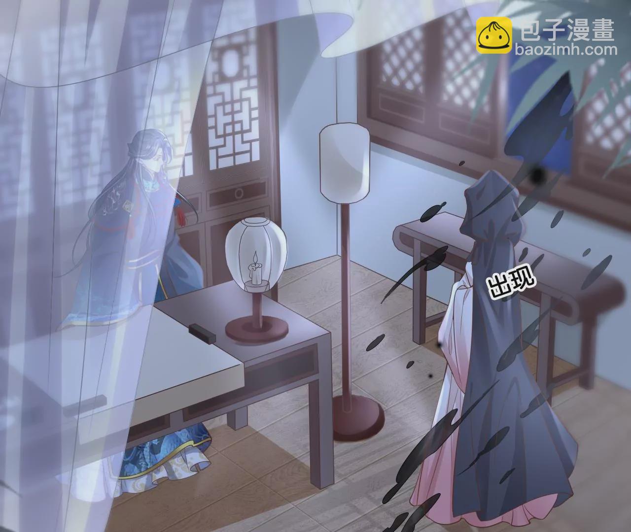 第75话  神女韩女(1/2)-第77话