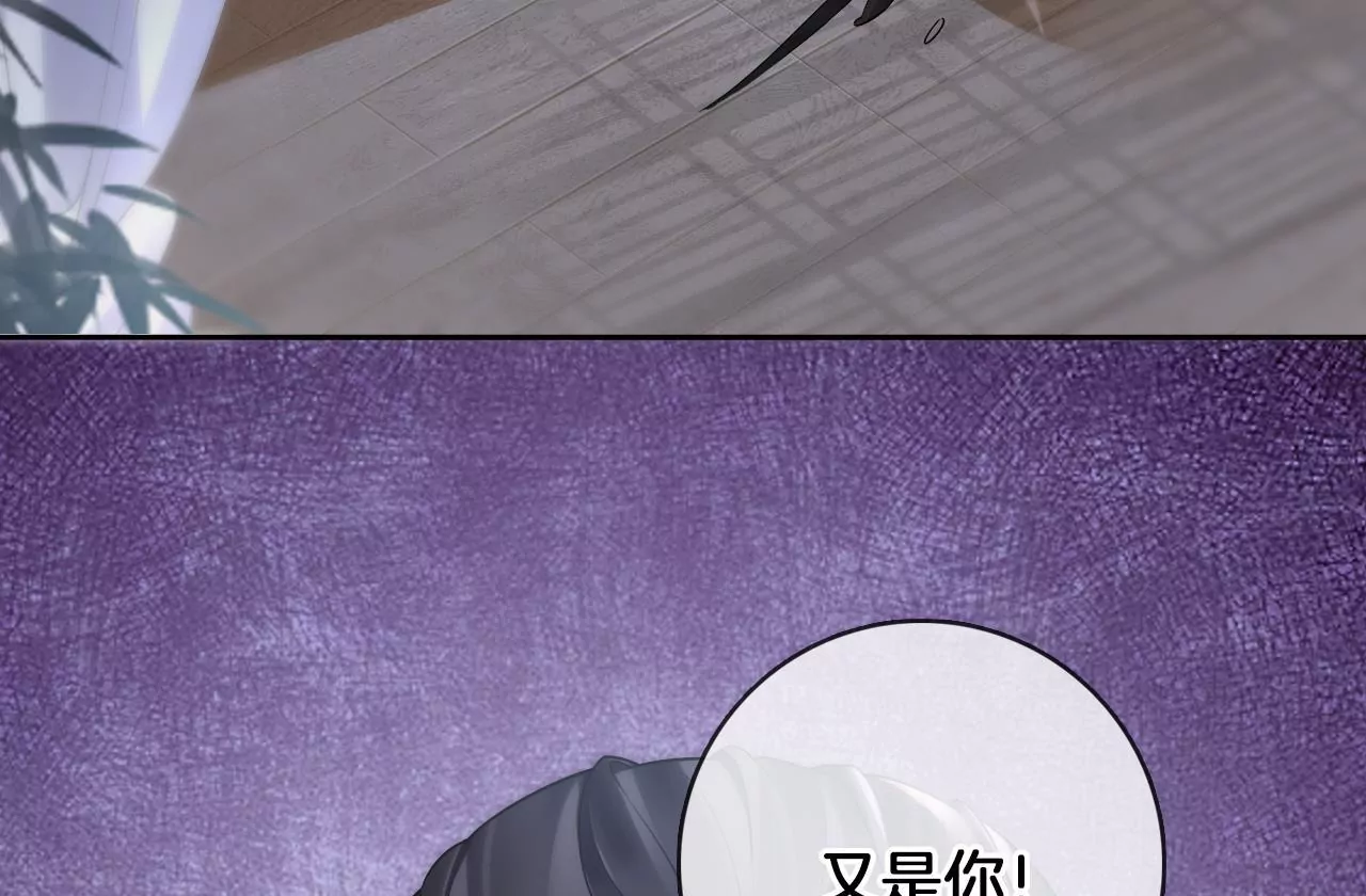 第75话  神女韩女(1/2)-第77话