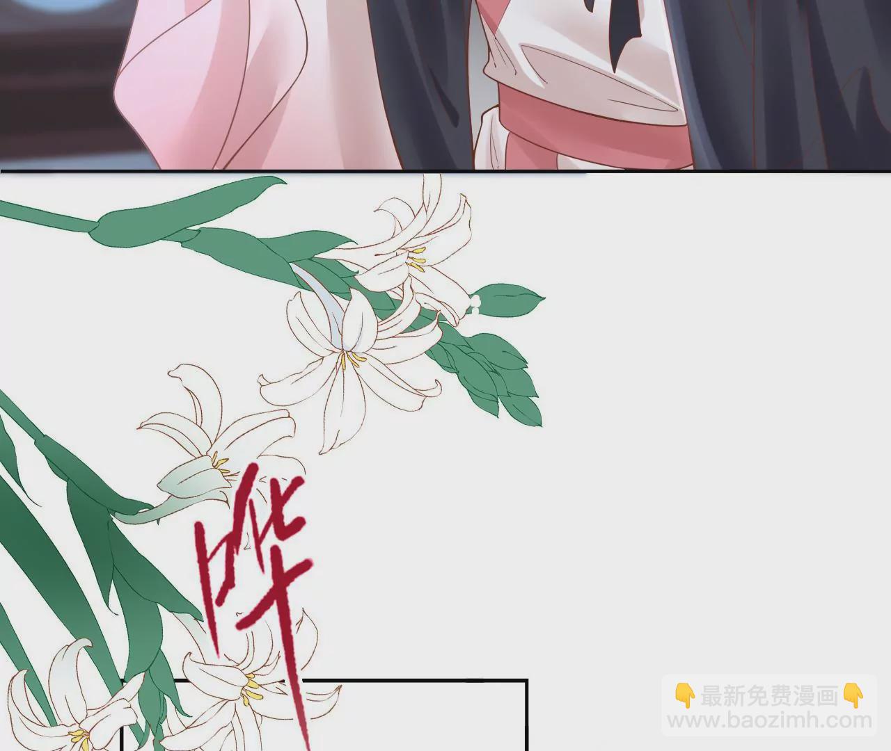 第75话  神女韩女(1/2)-第77话