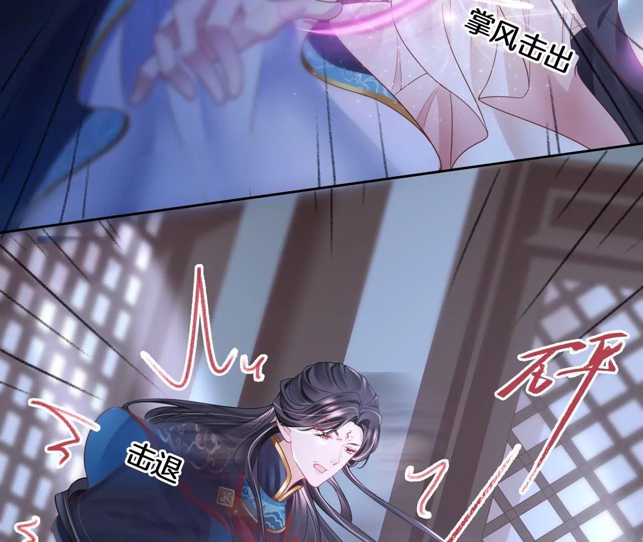 第75话  神女韩女(1/2)-第77话