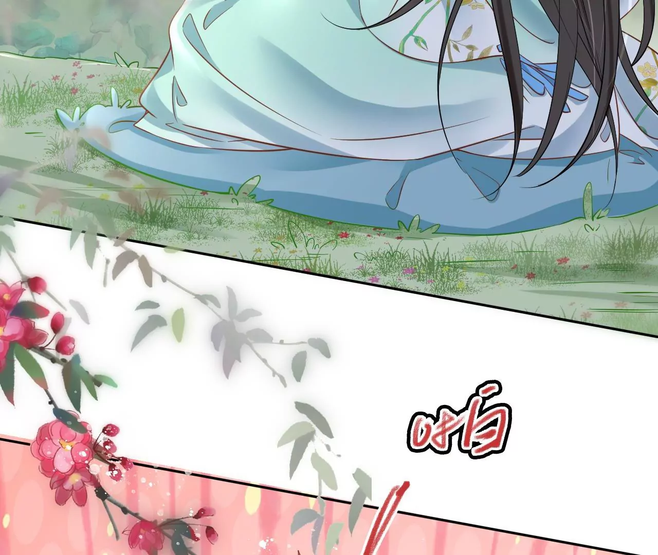 第75话  神女韩女(1/2)-第77话