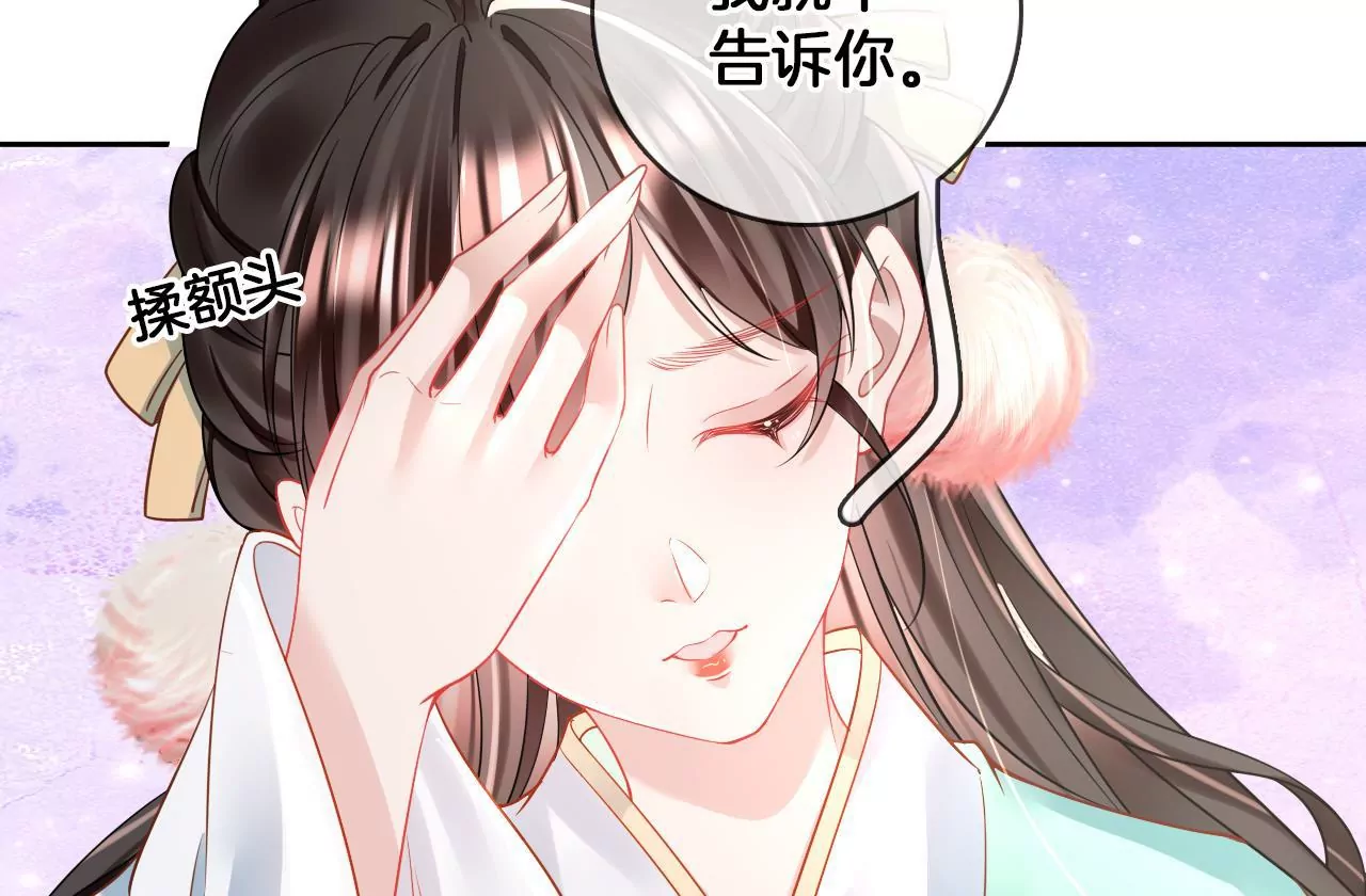 第77话   惊喜or惊吓？(1/2)-第79话