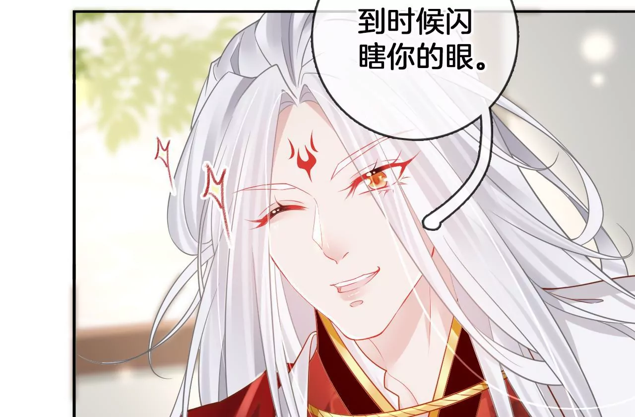 第77话   惊喜or惊吓？(1/2)-第79话