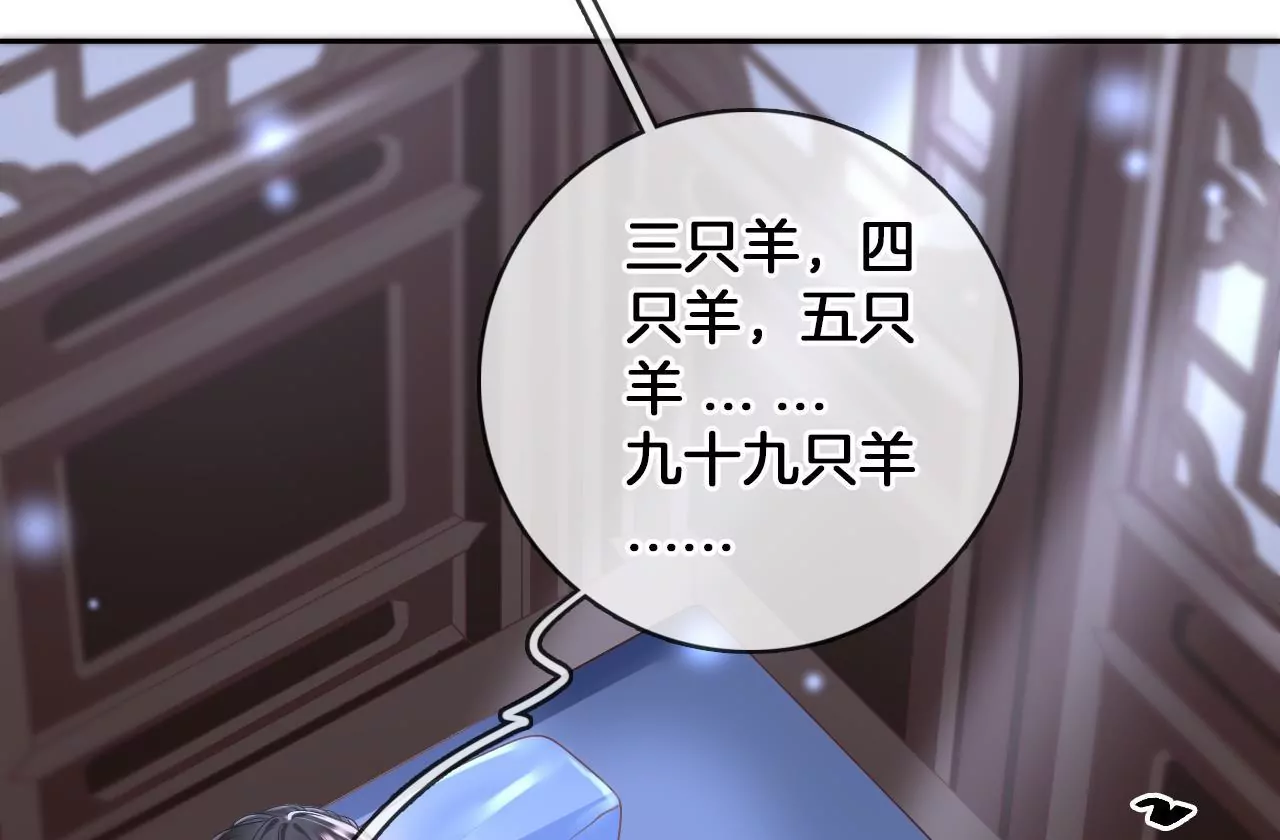 第77话   惊喜or惊吓？(1/2)-第79话