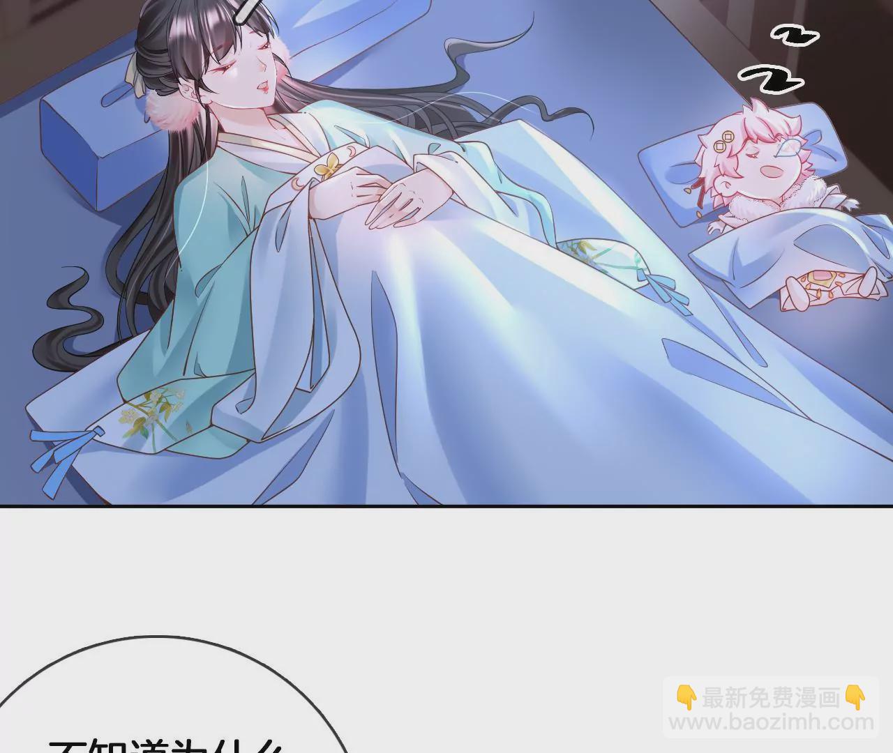 第77话   惊喜or惊吓？(1/2)-第79话