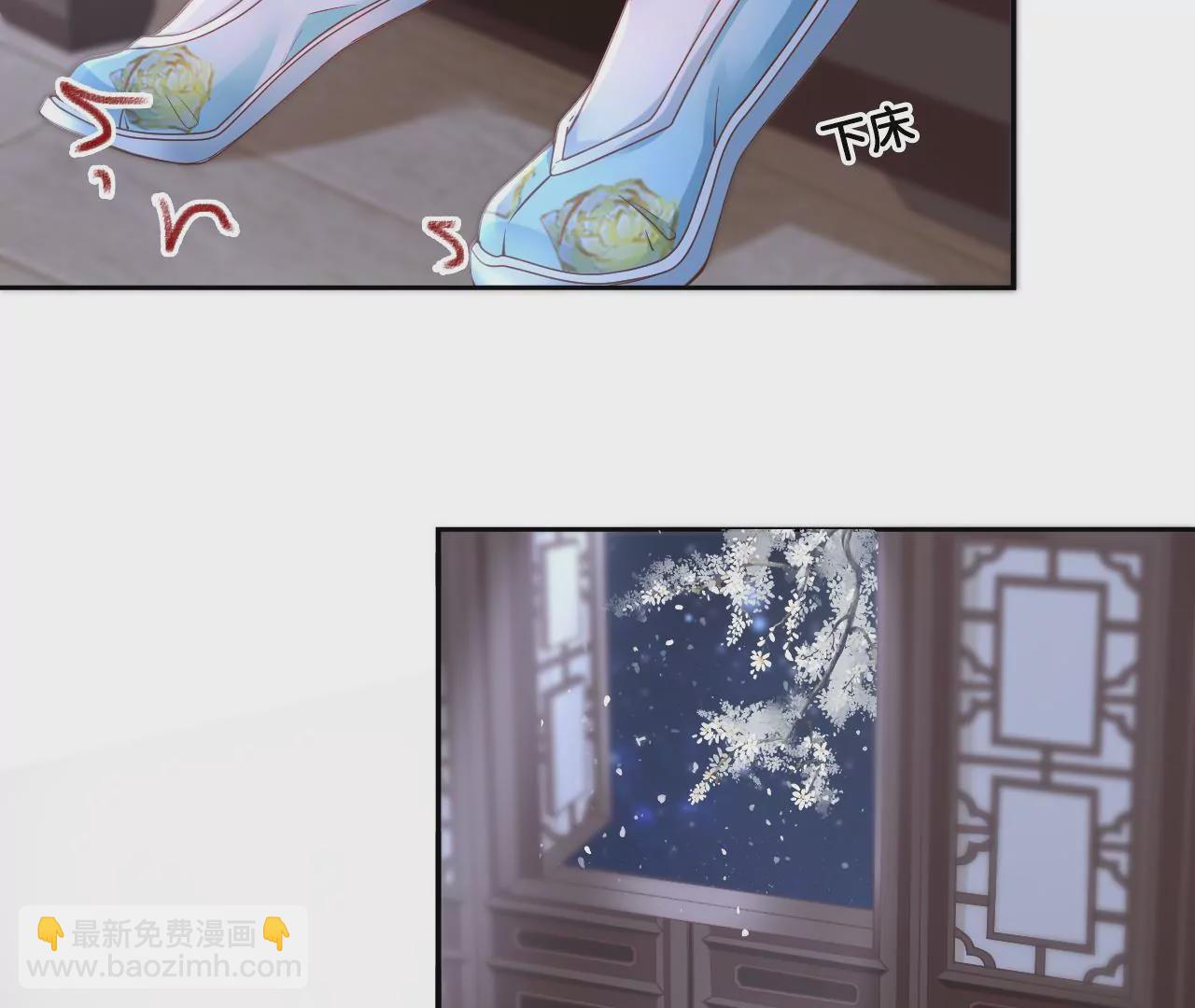 第77话   惊喜or惊吓？(1/2)-第79话