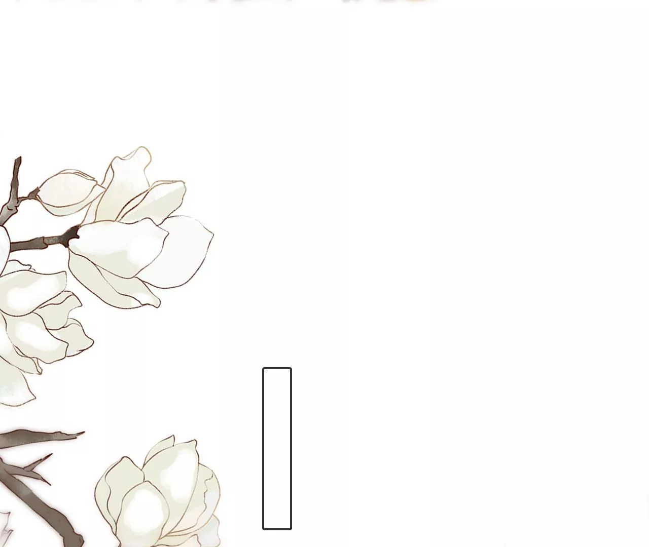 第77话   惊喜or惊吓？(1/2)-第79话