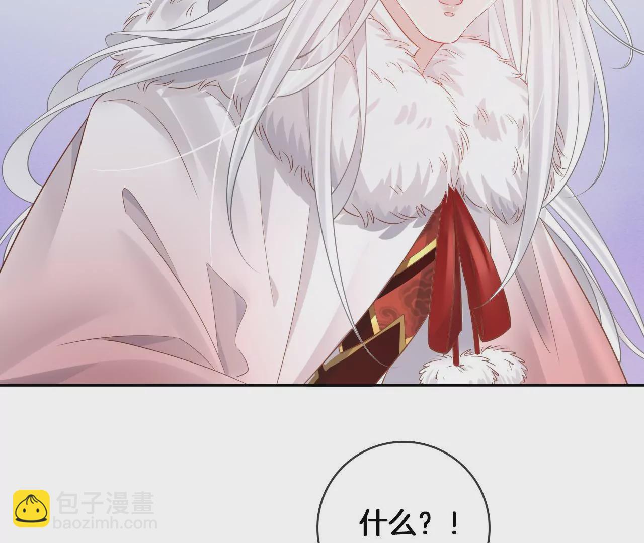 第77话   惊喜or惊吓？(1/2)-第79话