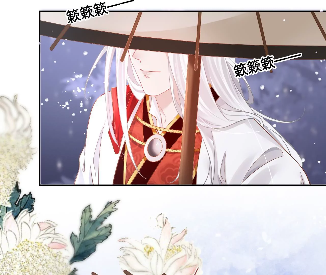 第77话   惊喜or惊吓？(1/2)-第79话