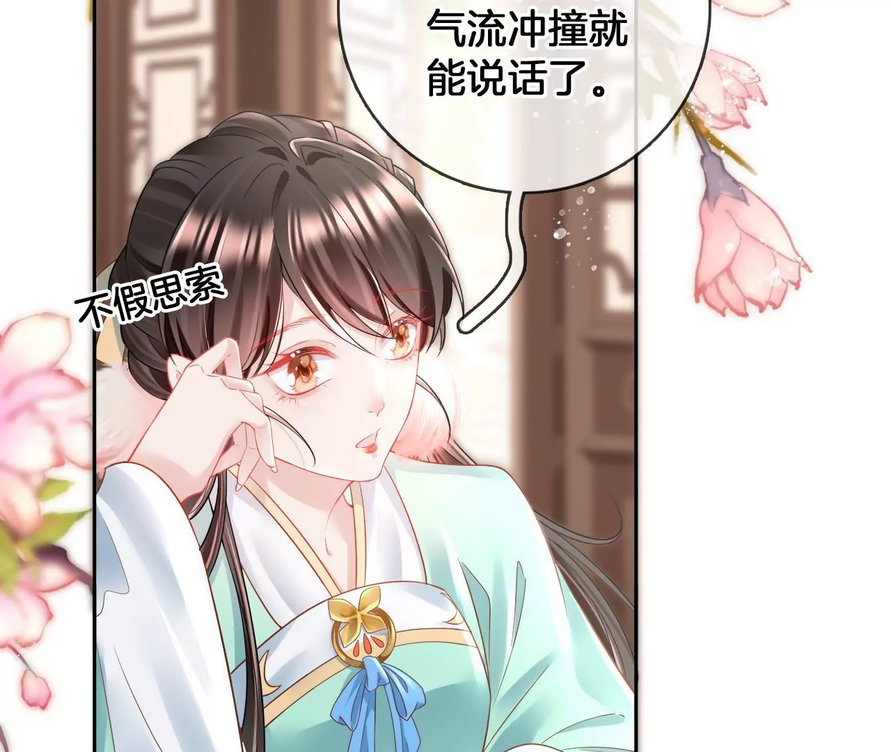 第77话   惊喜or惊吓？(1/2)-第79话