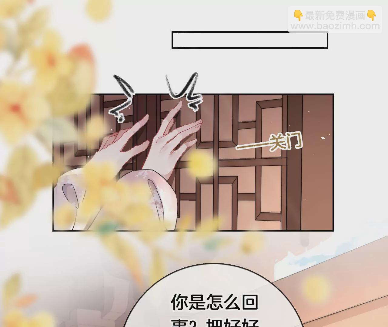 第7话 神器乾坤袋(1/2)-第9话