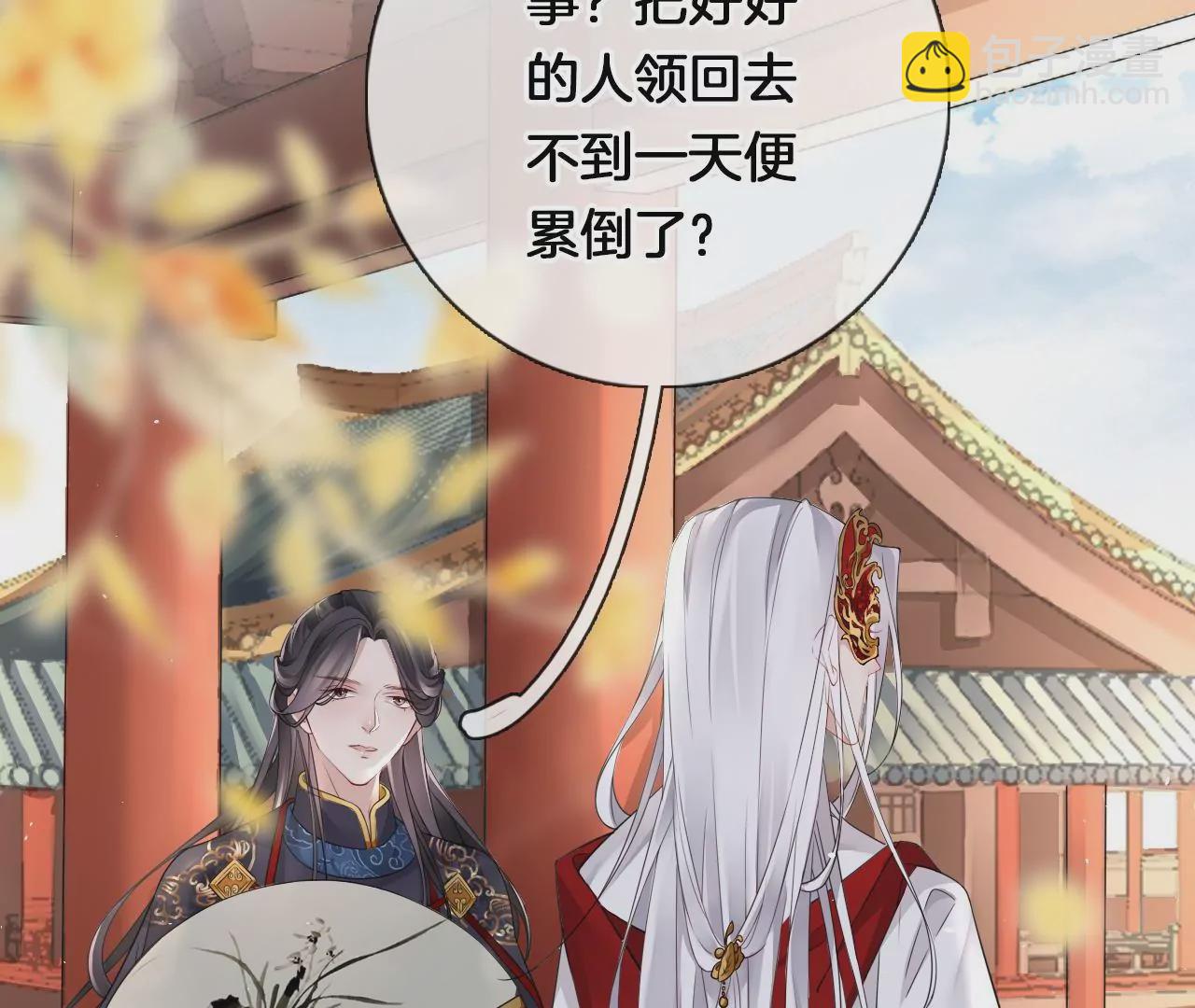 第7话 神器乾坤袋(1/2)-第9话