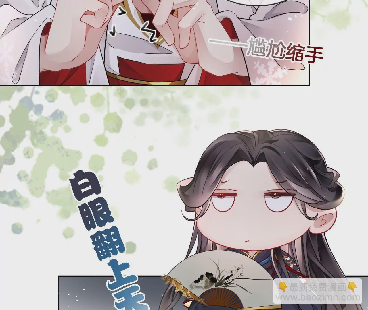 第7话 神器乾坤袋(1/2)-第9话