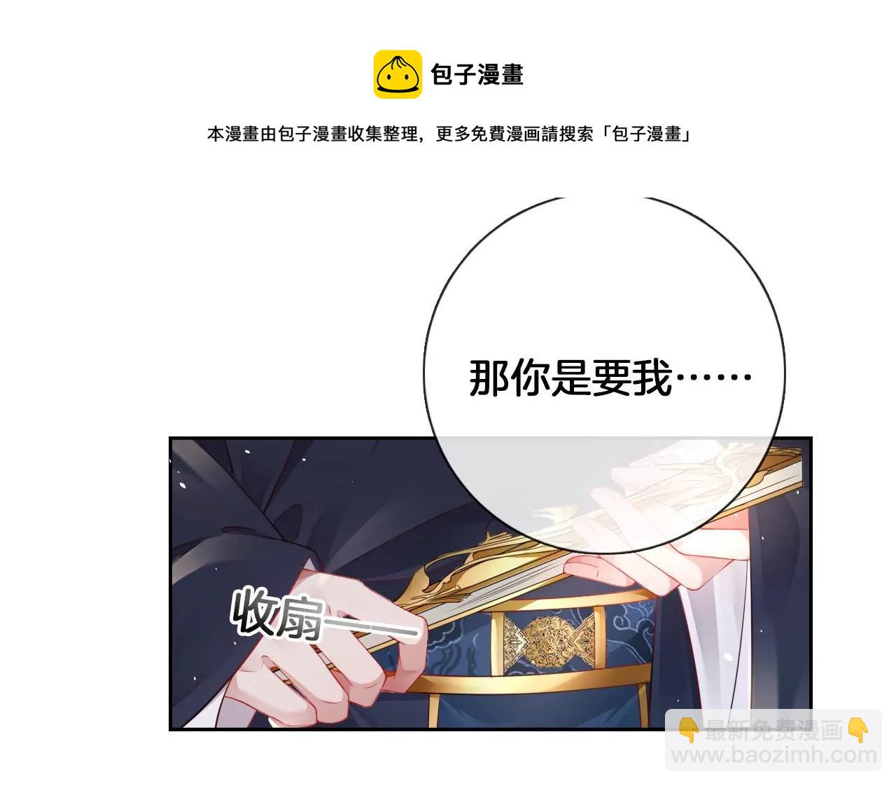 第7话 神器乾坤袋(1/2)-第9话