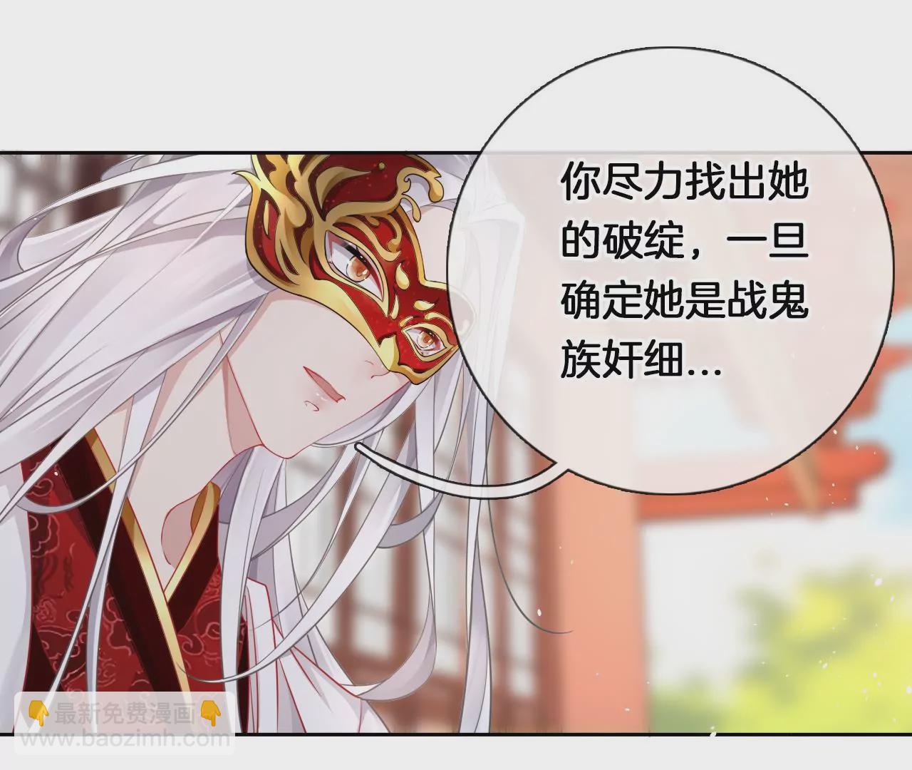 第7话 神器乾坤袋(1/2)-第9话