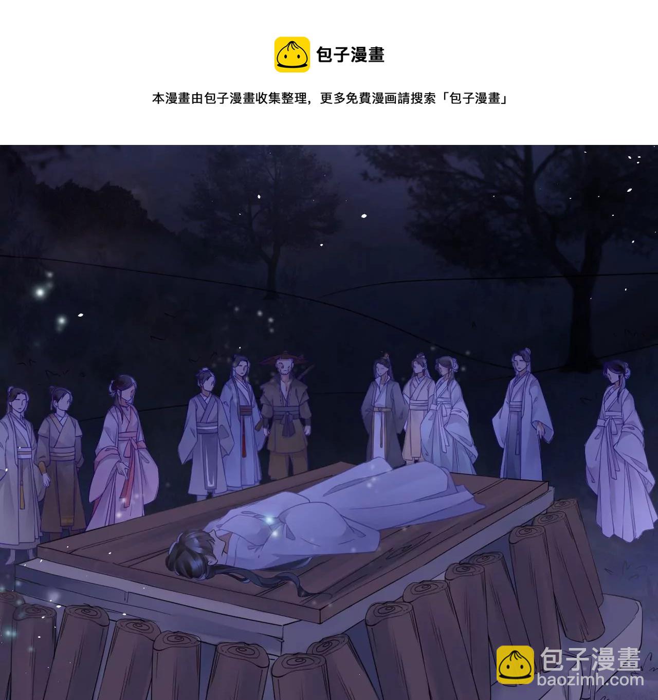 第7话 神器乾坤袋(1/2)-第9话