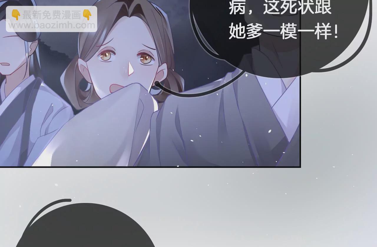 第7话 神器乾坤袋(1/2)-第9话