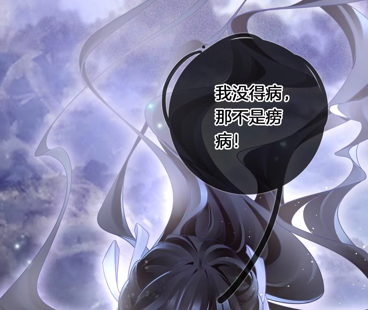 第7话 神器乾坤袋(1/2)-第9话