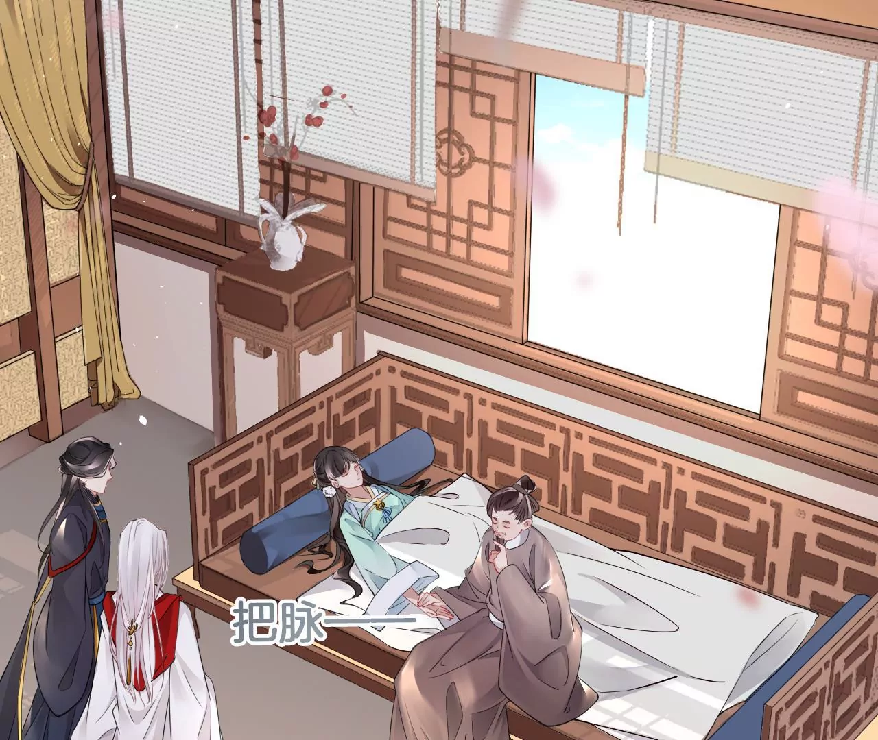 第7话 神器乾坤袋(1/2)-第9话