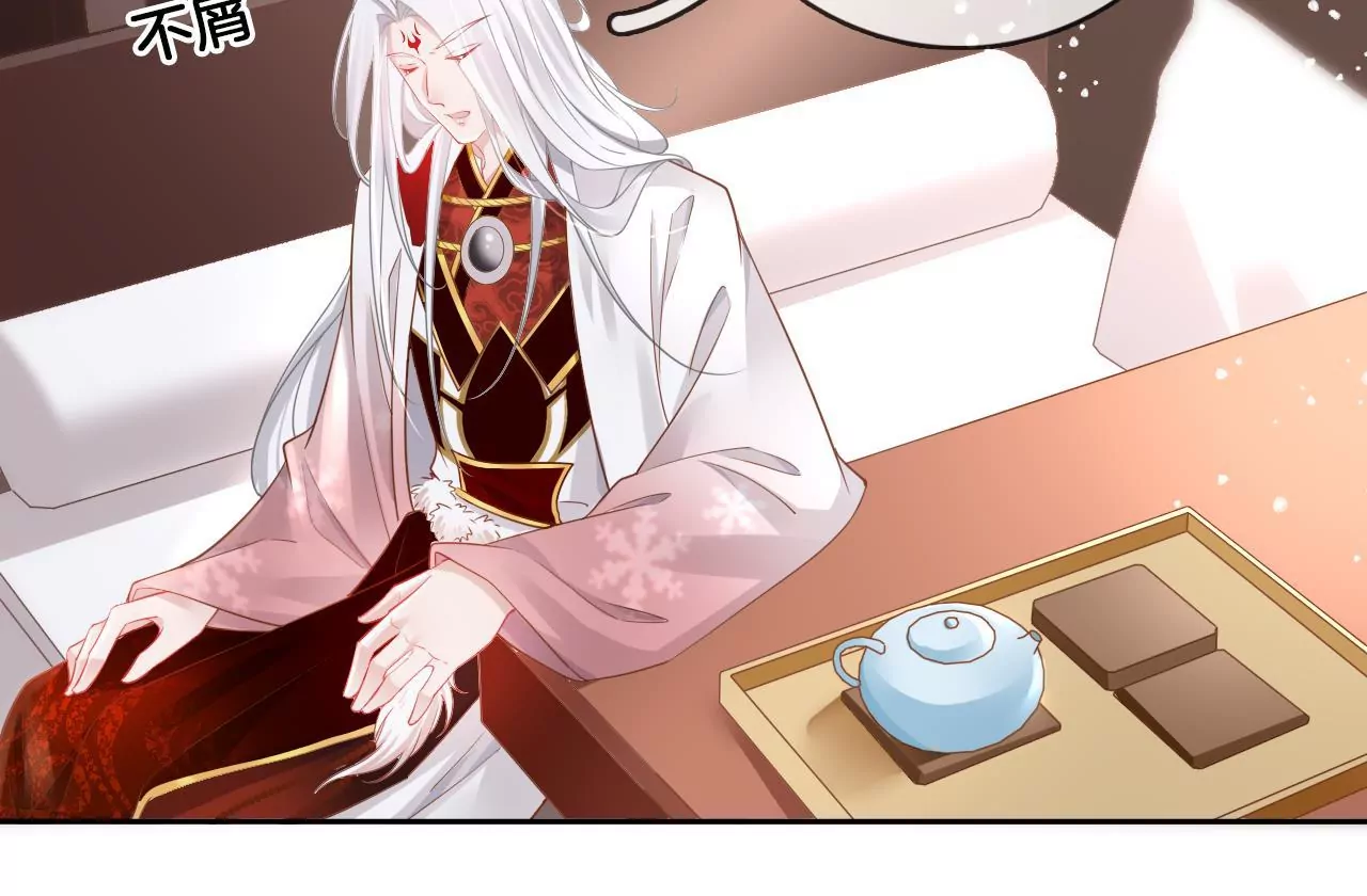 第81话  同游归墟(1/2)-第83话