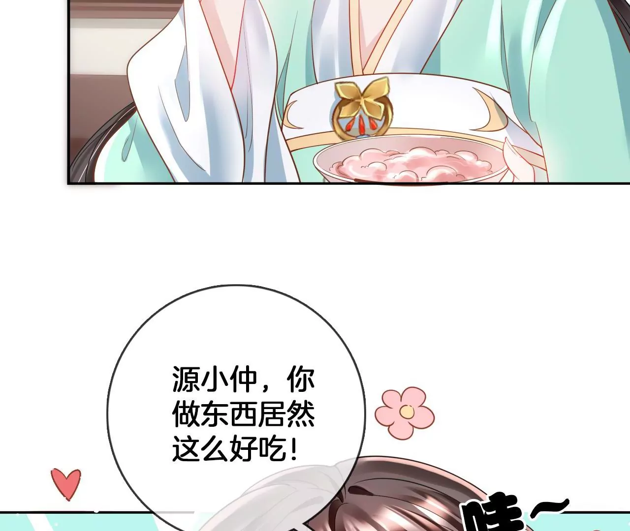 第81话  同游归墟(1/2)-第83话