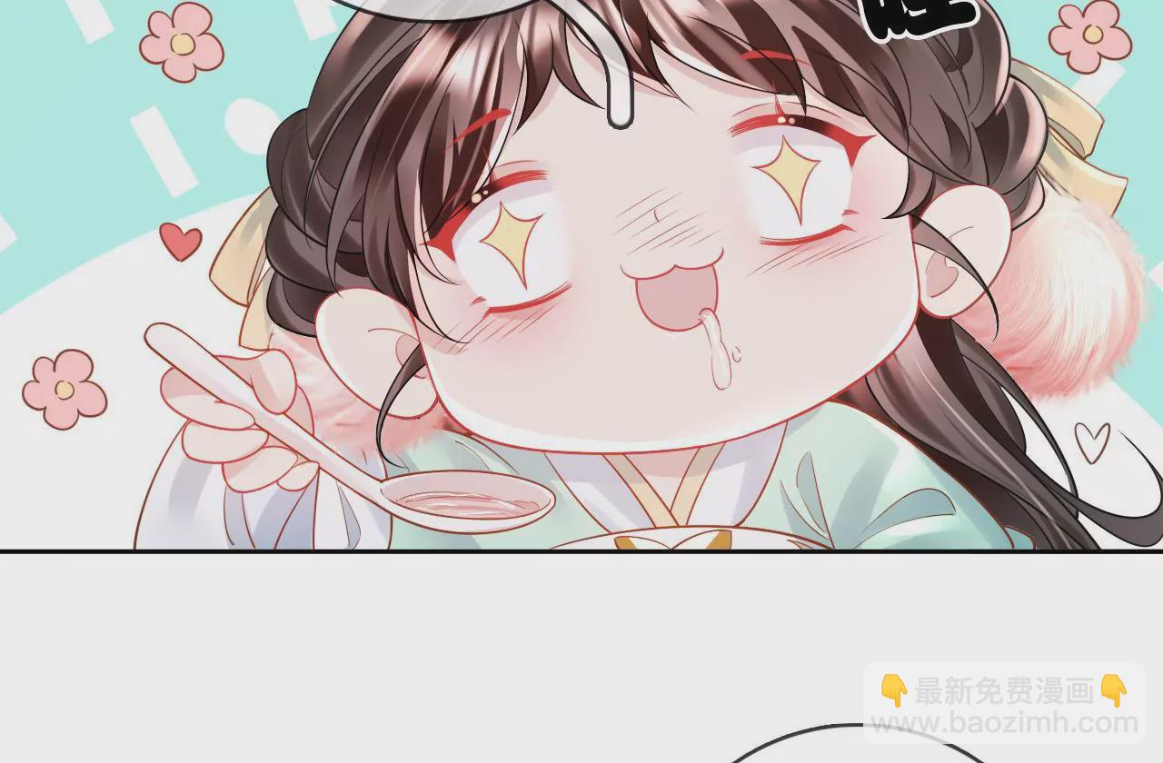 第81话  同游归墟(1/2)-第83话