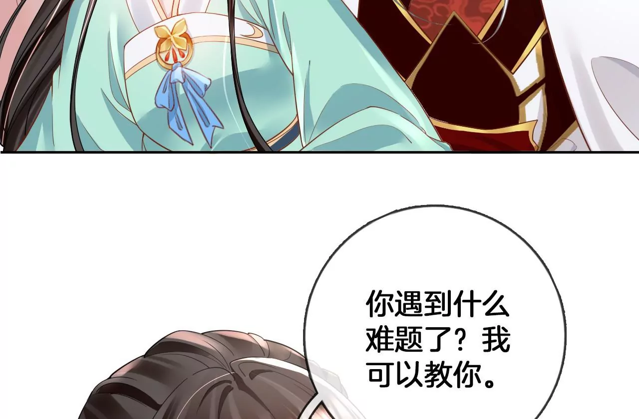 第81话  同游归墟(1/2)-第83话