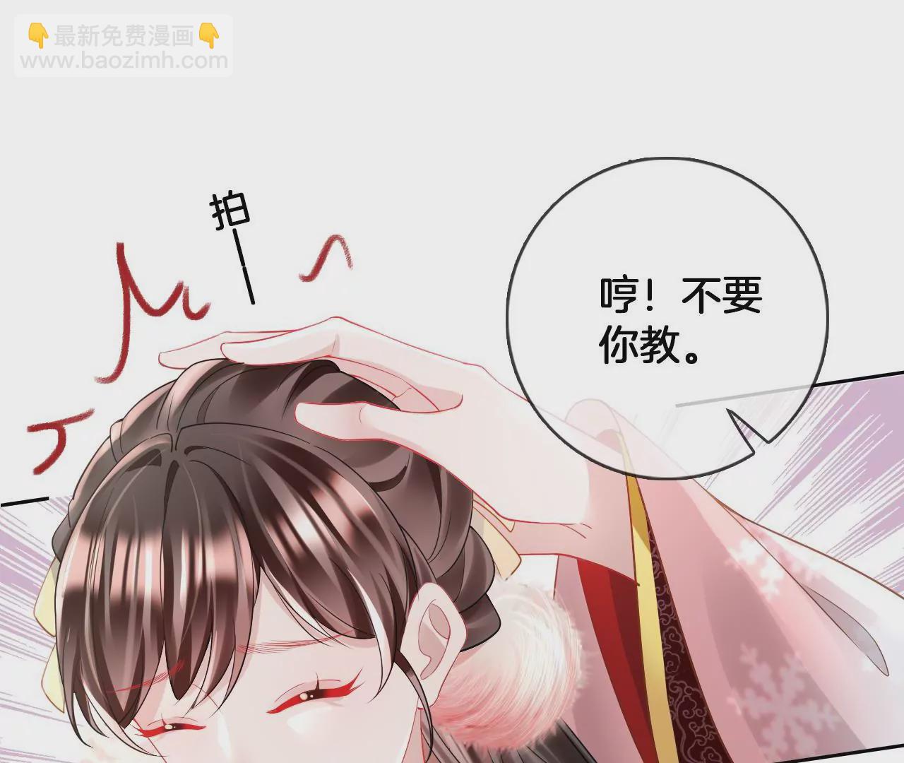 第81话  同游归墟(1/2)-第83话