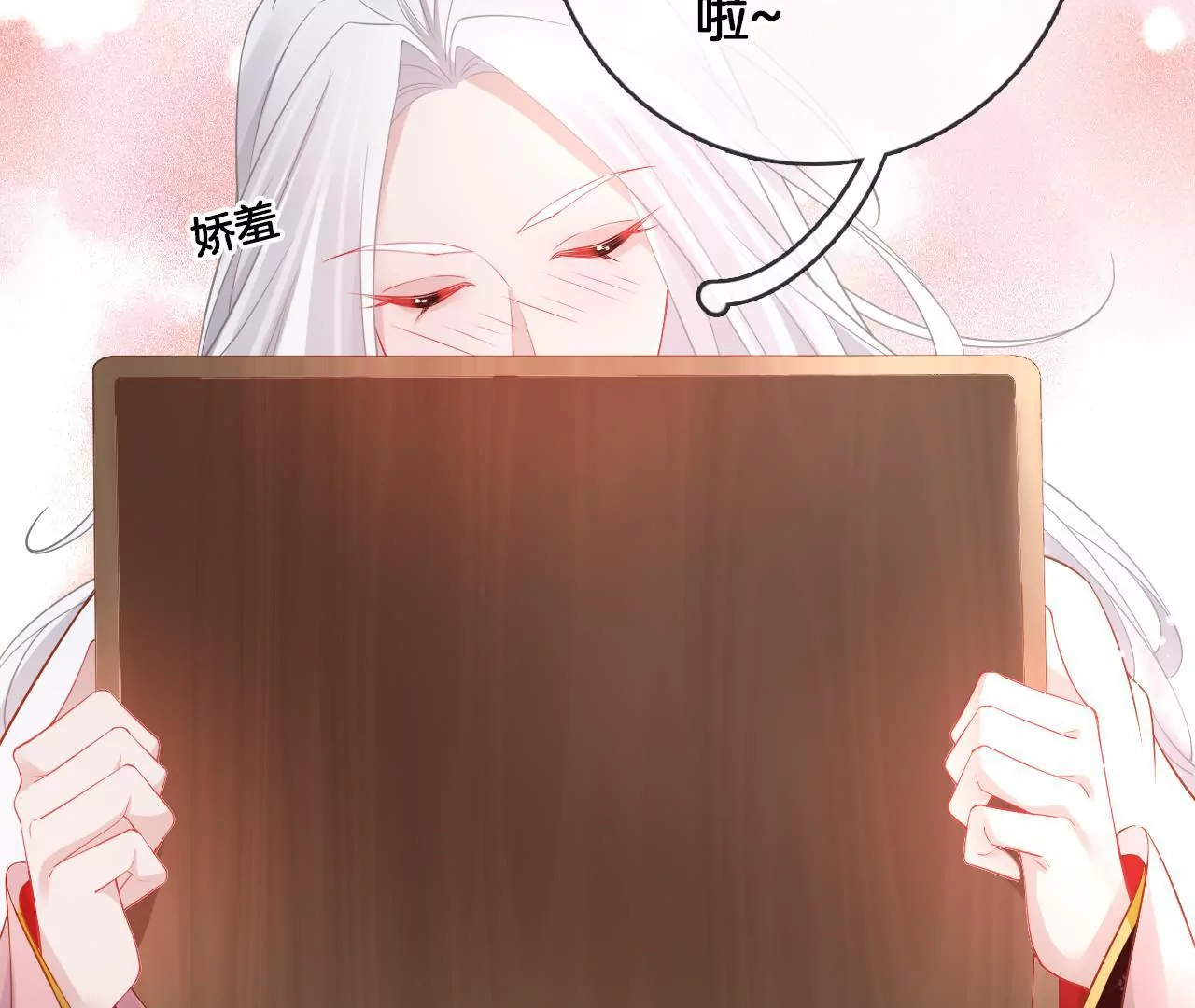 第81话  同游归墟(1/2)-第83话