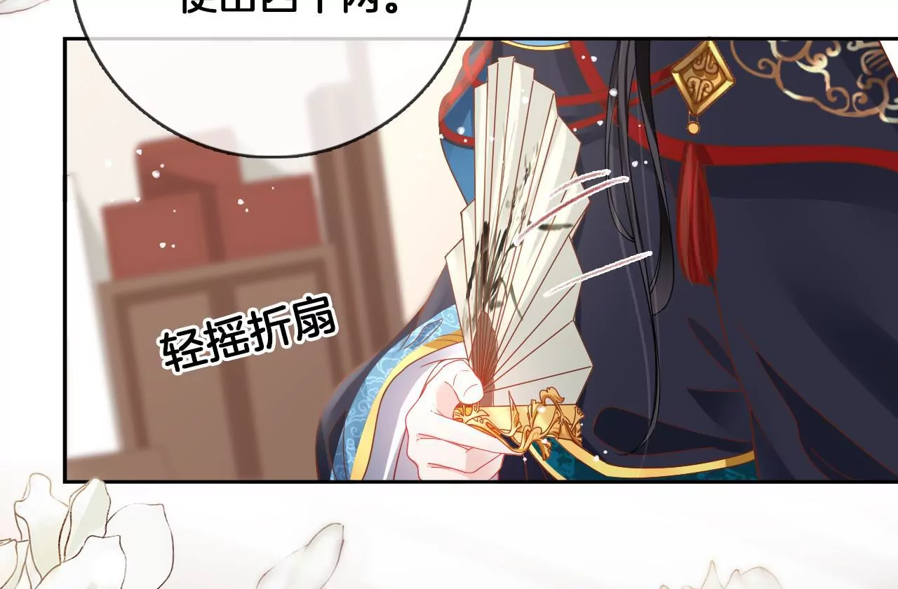 第83话  再遇棠华(1/2)-第85话