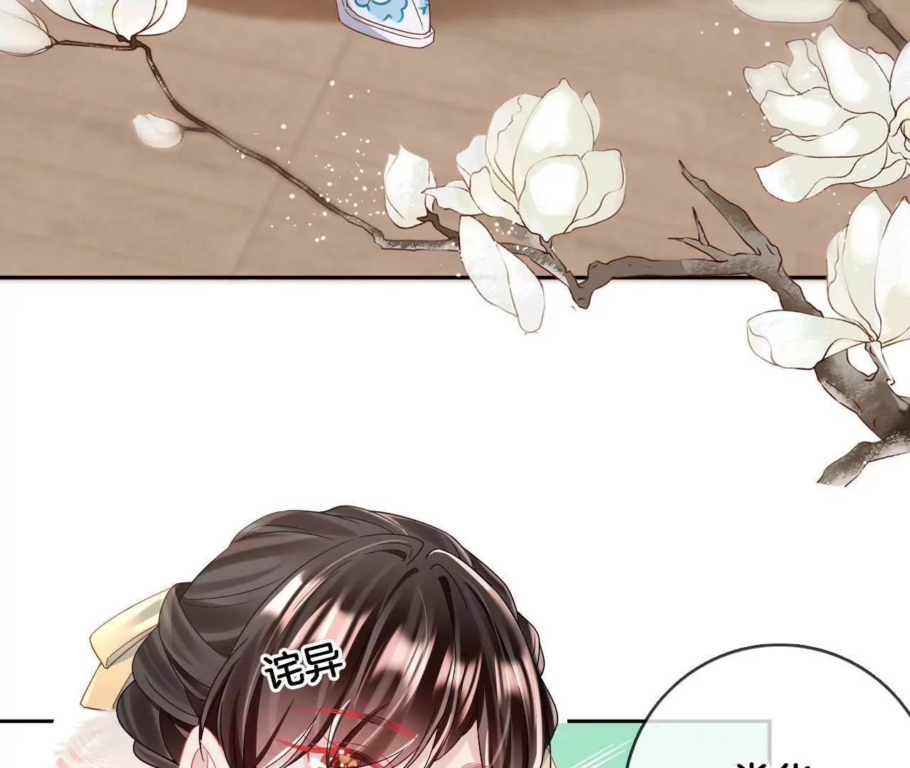 第83话  再遇棠华(1/2)-第85话