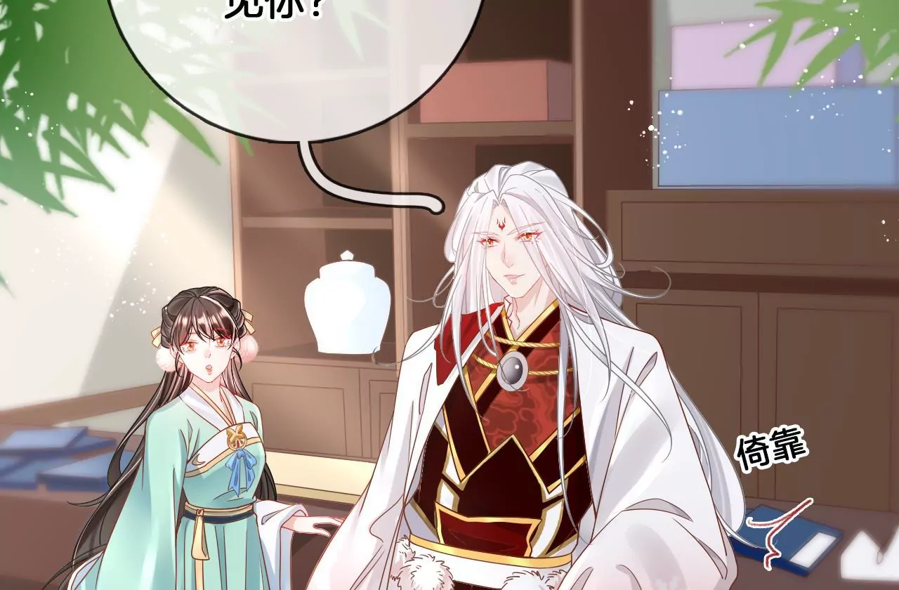 第83话  再遇棠华(1/2)-第85话