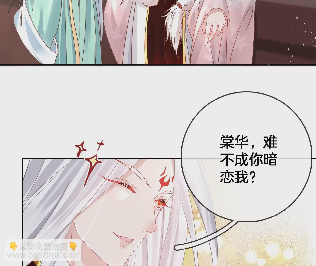 第83话  再遇棠华(1/2)-第85话