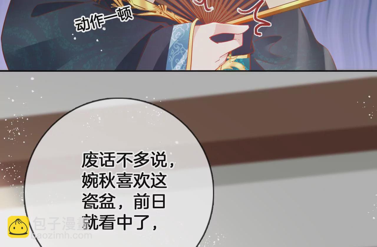 第83话  再遇棠华(1/2)-第85话