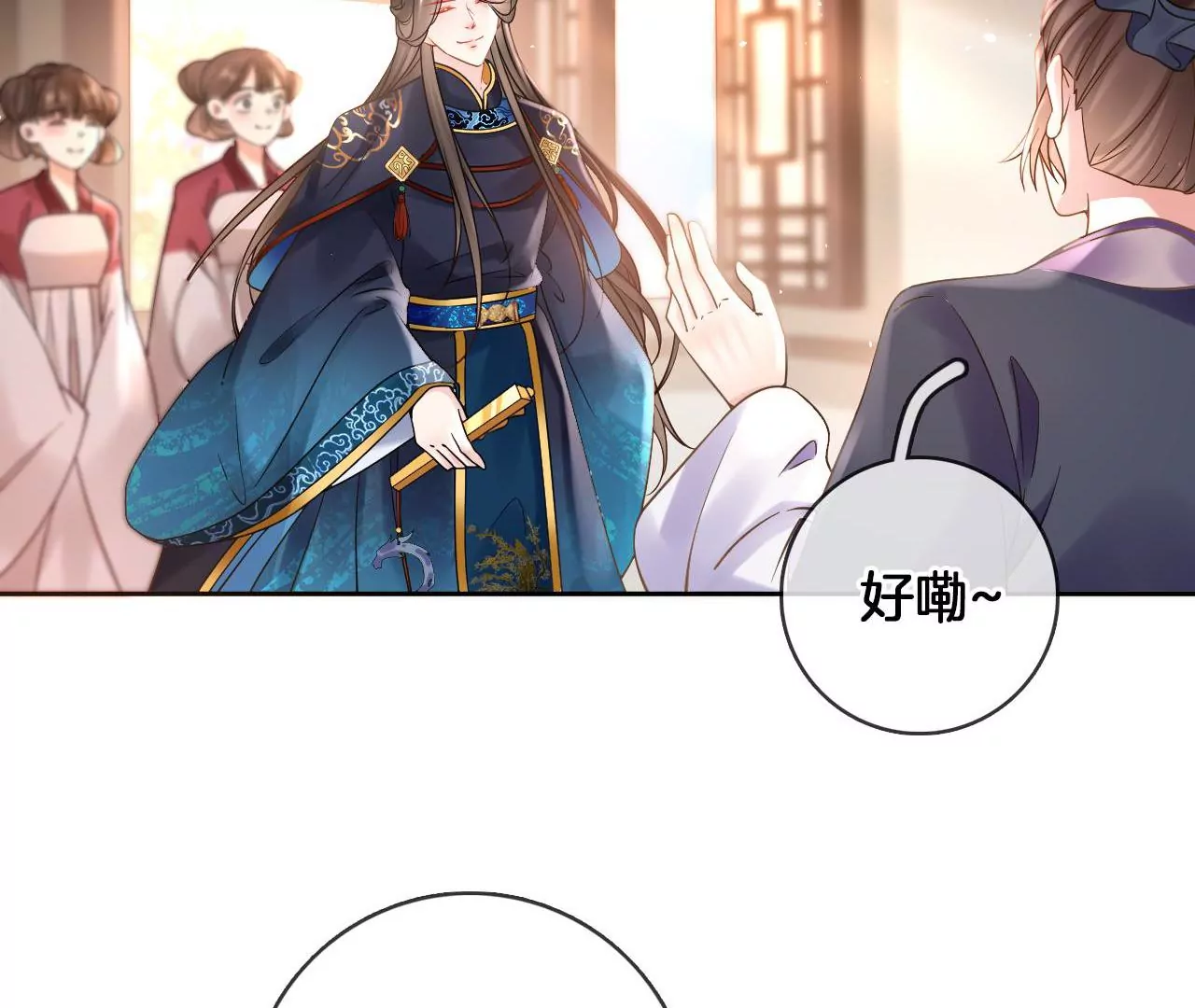 第83话  再遇棠华(1/2)-第85话