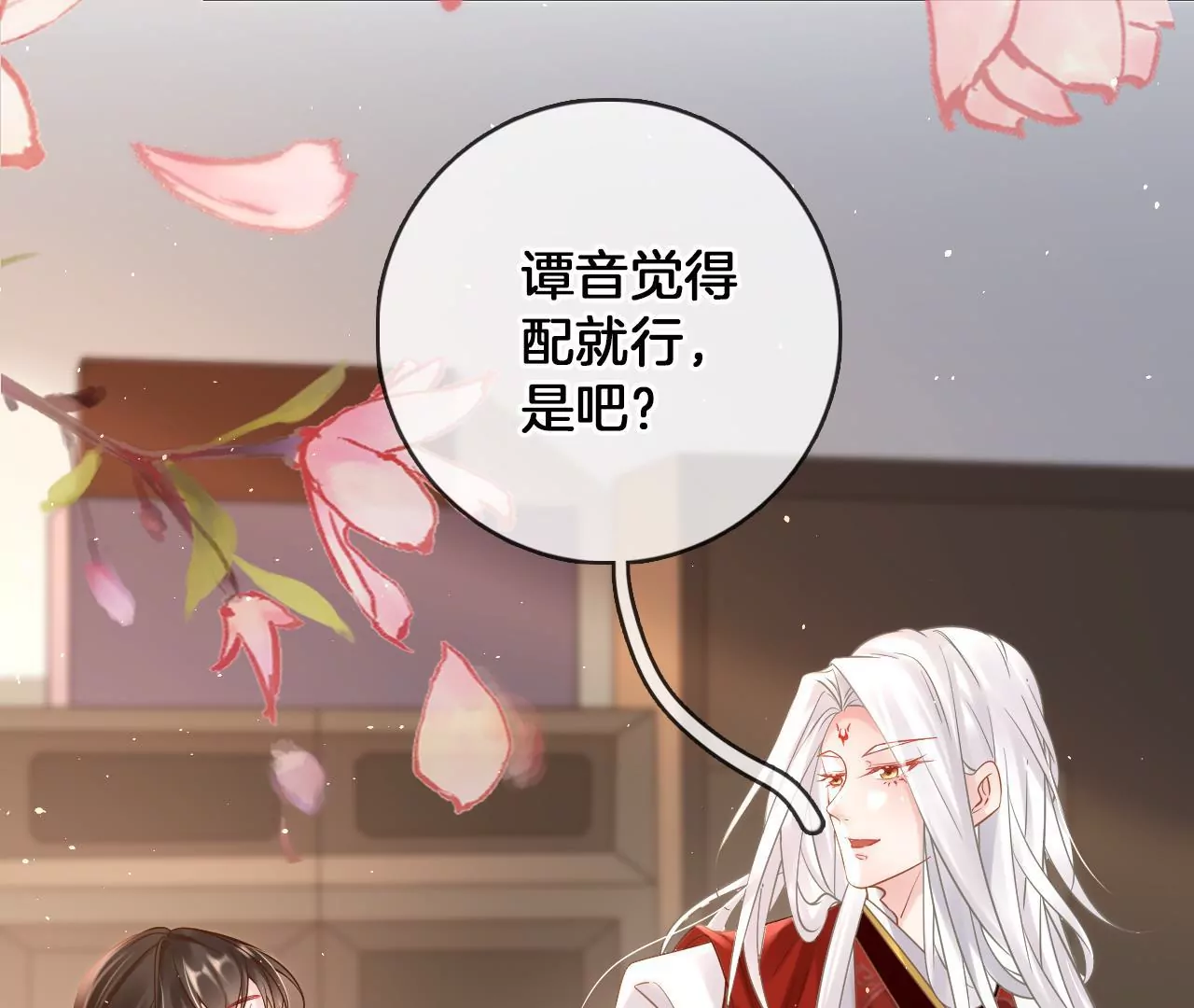 第83话  再遇棠华(1/2)-第85话