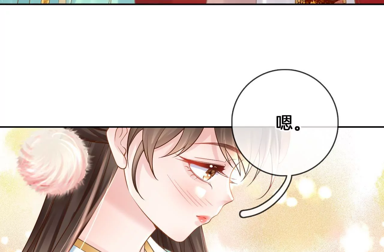 第83话  再遇棠华(1/2)-第85话