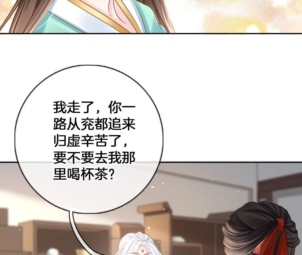 第83话  再遇棠华(1/2)-第85话