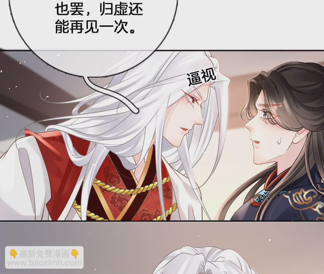 第83话  再遇棠华(1/2)-第85话