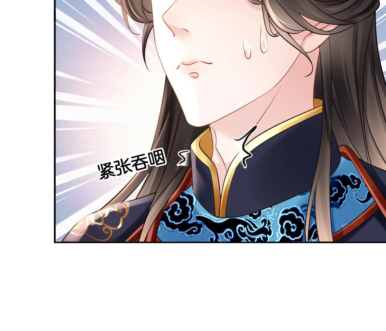 第83话  再遇棠华(1/2)-第85话