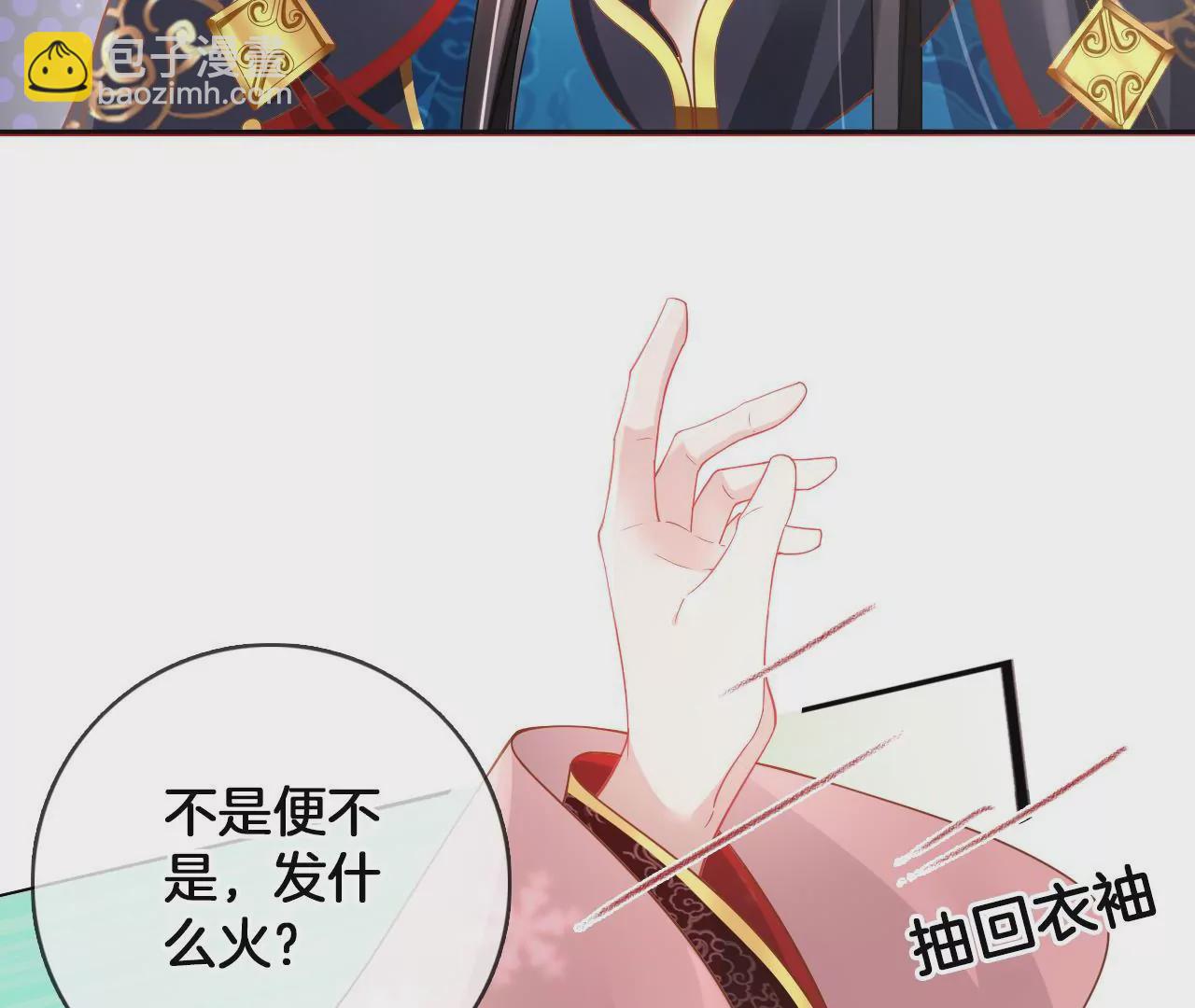 第83话  再遇棠华(1/2)-第85话