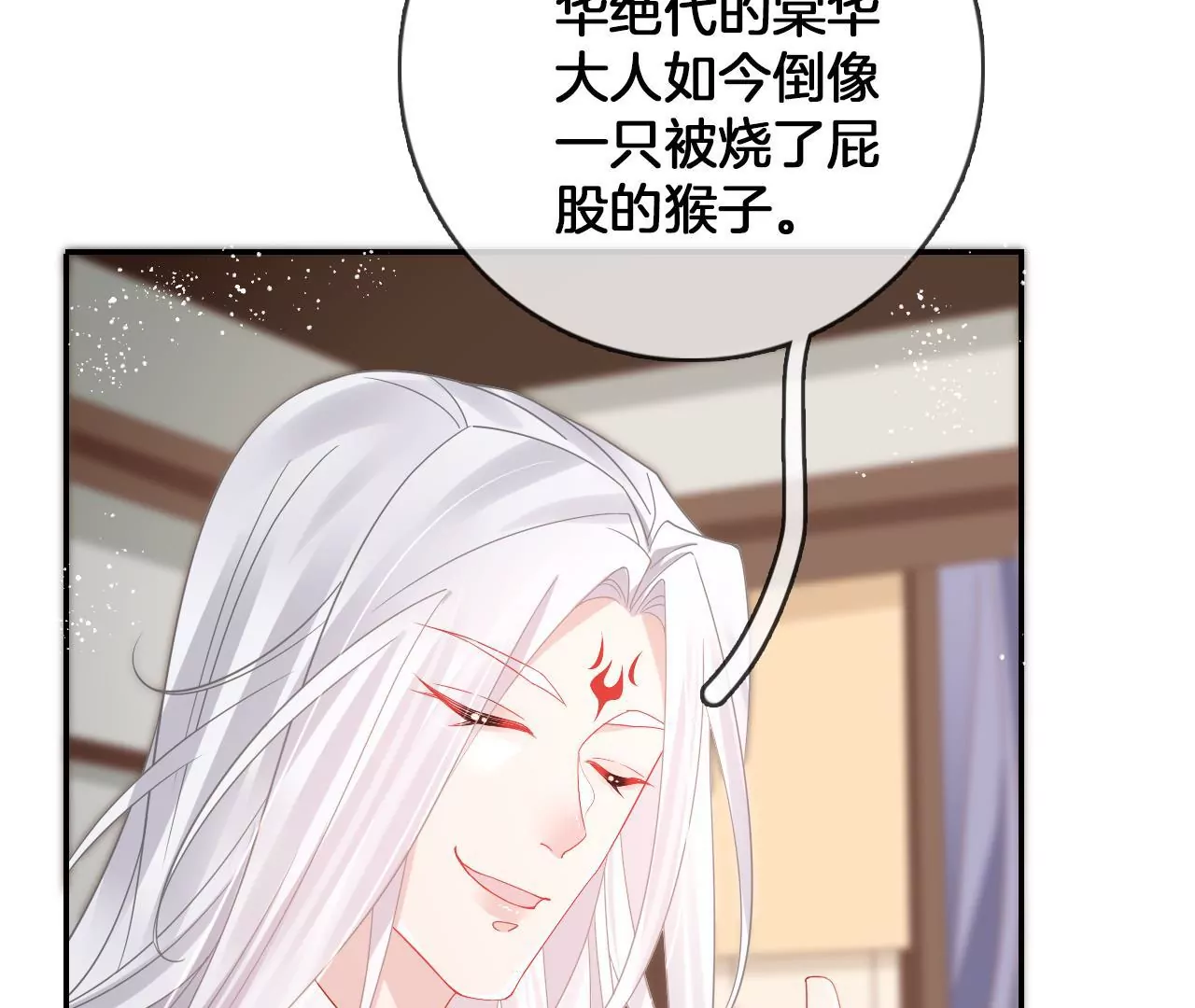 第83话  再遇棠华(1/2)-第85话