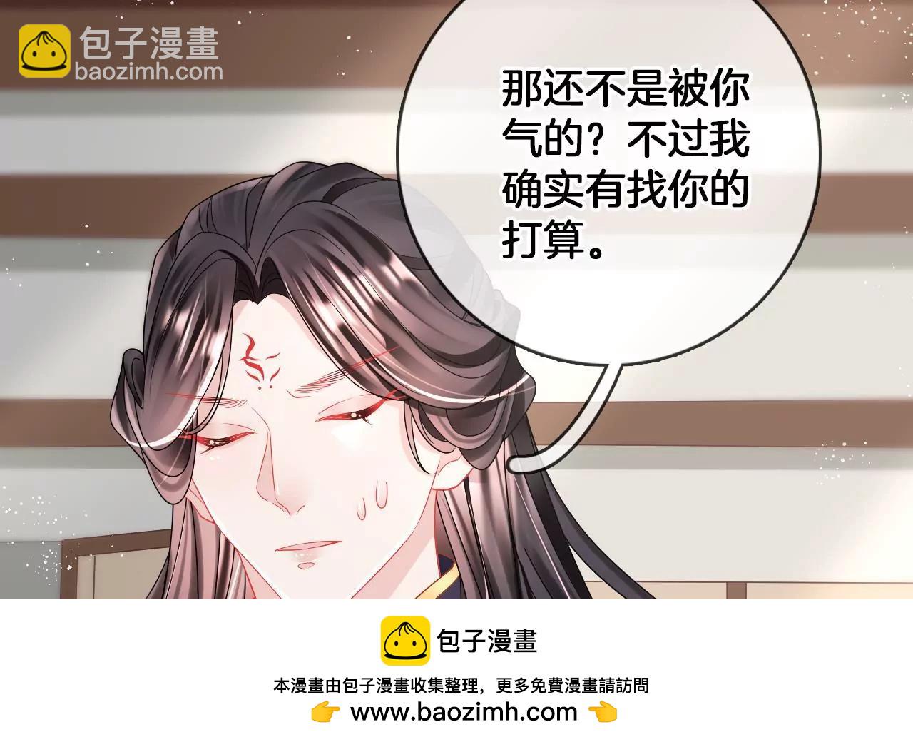 第83话  再遇棠华(1/2)-第85话