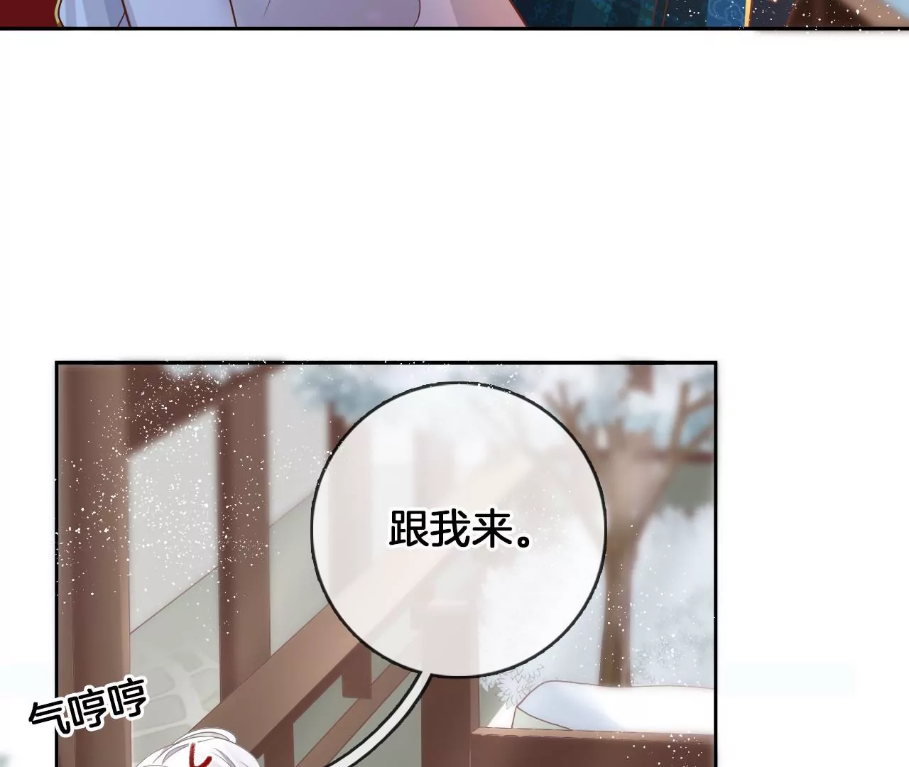 第85话  中毒(1/2)-第87话