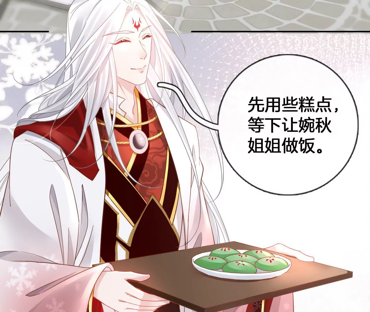 第85话  中毒(1/2)-第87话