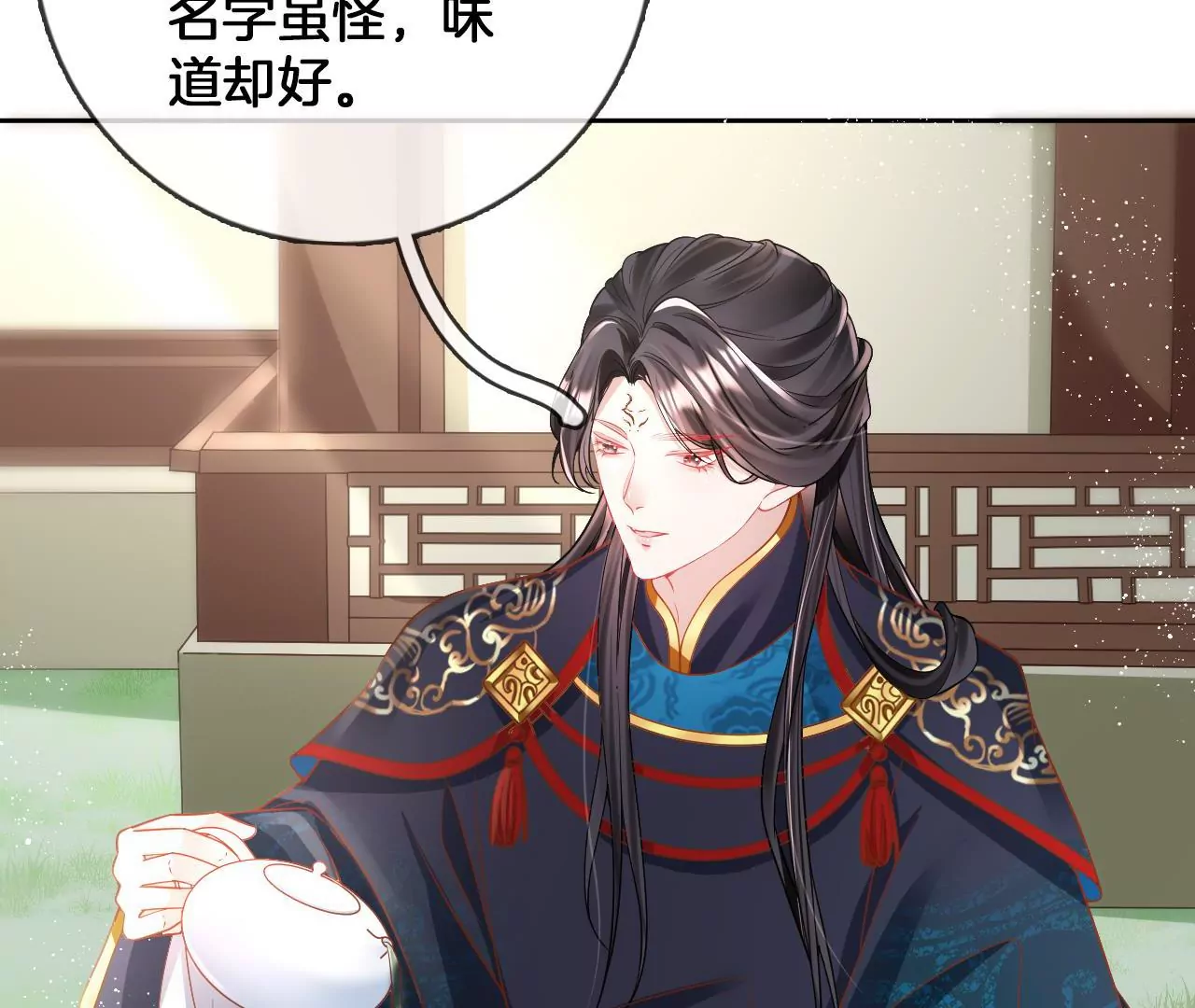 第85话  中毒(1/2)-第87话